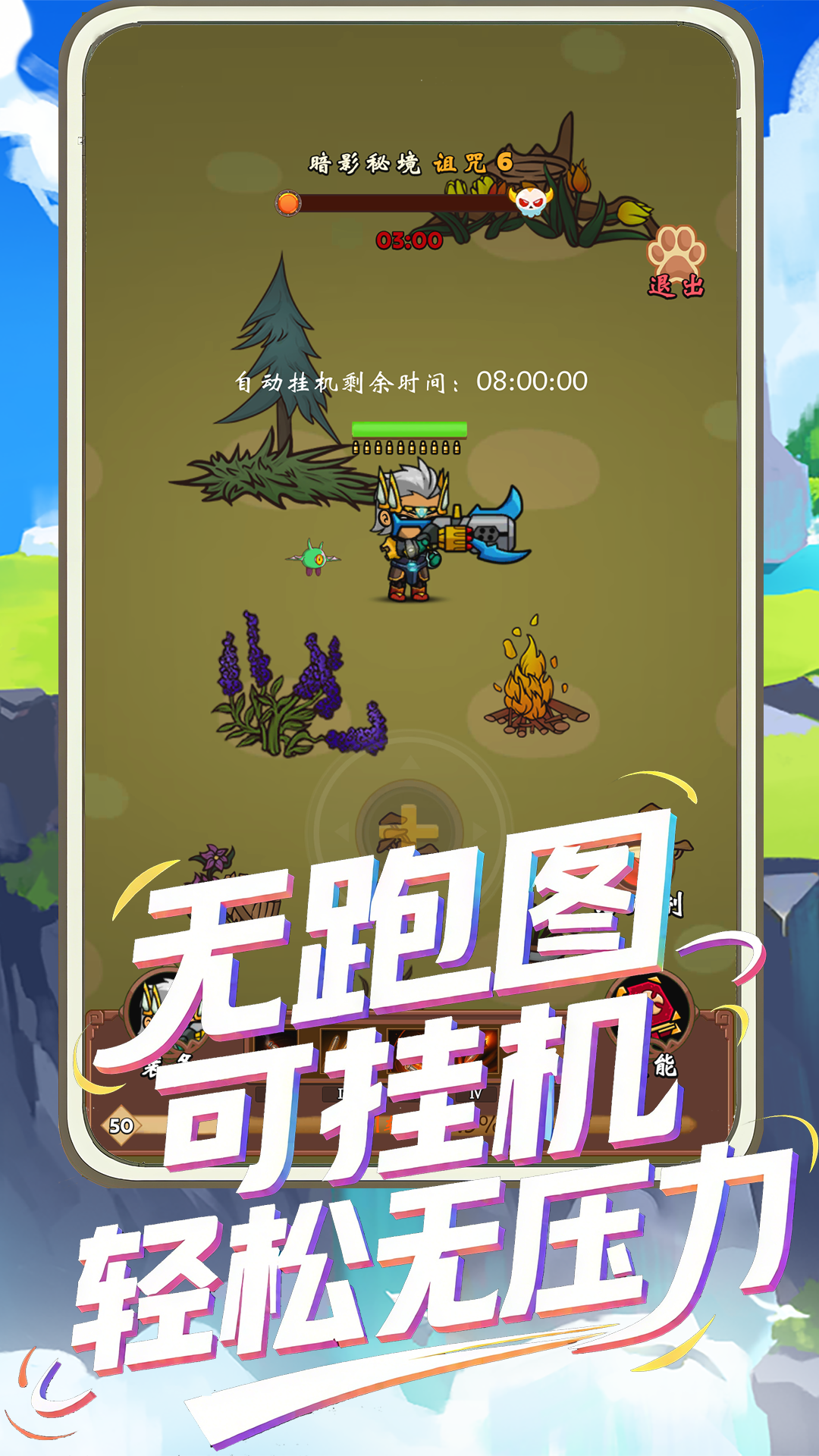 视频展示图