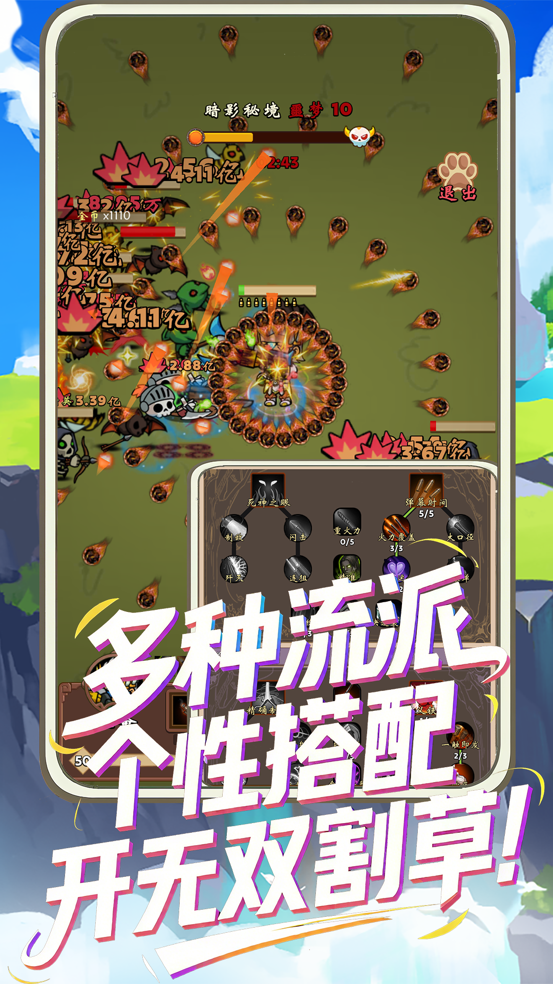 视频展示图