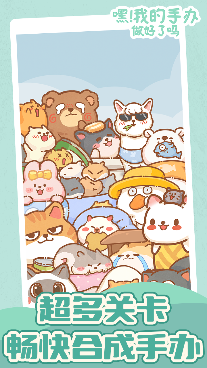 视频展示图