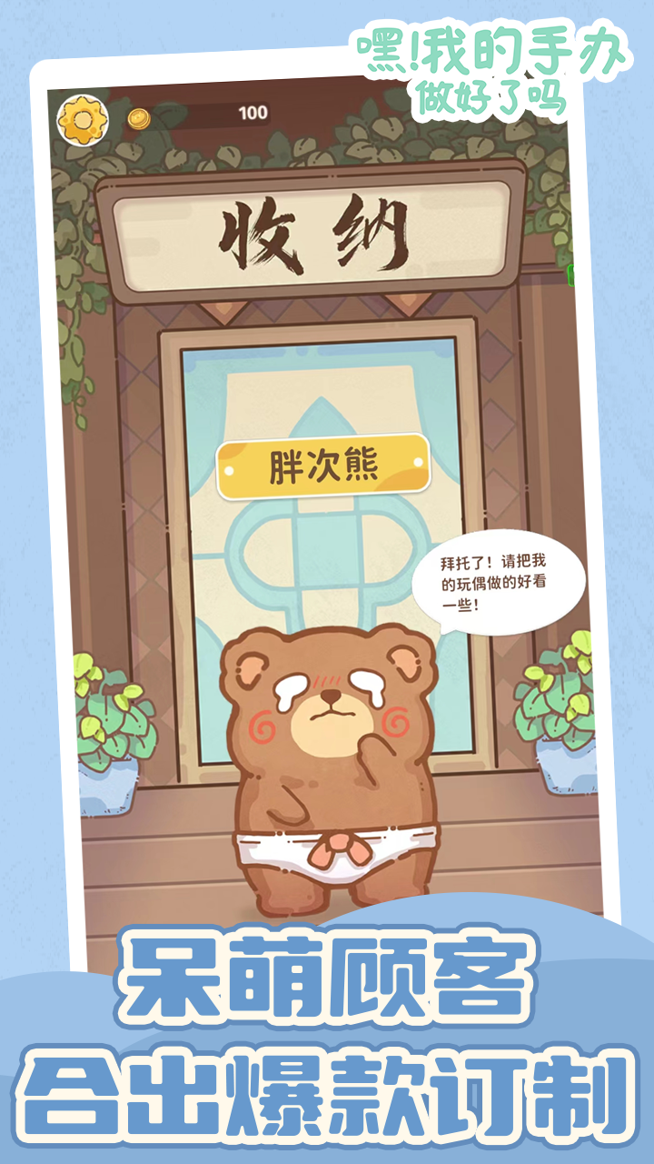 视频展示图