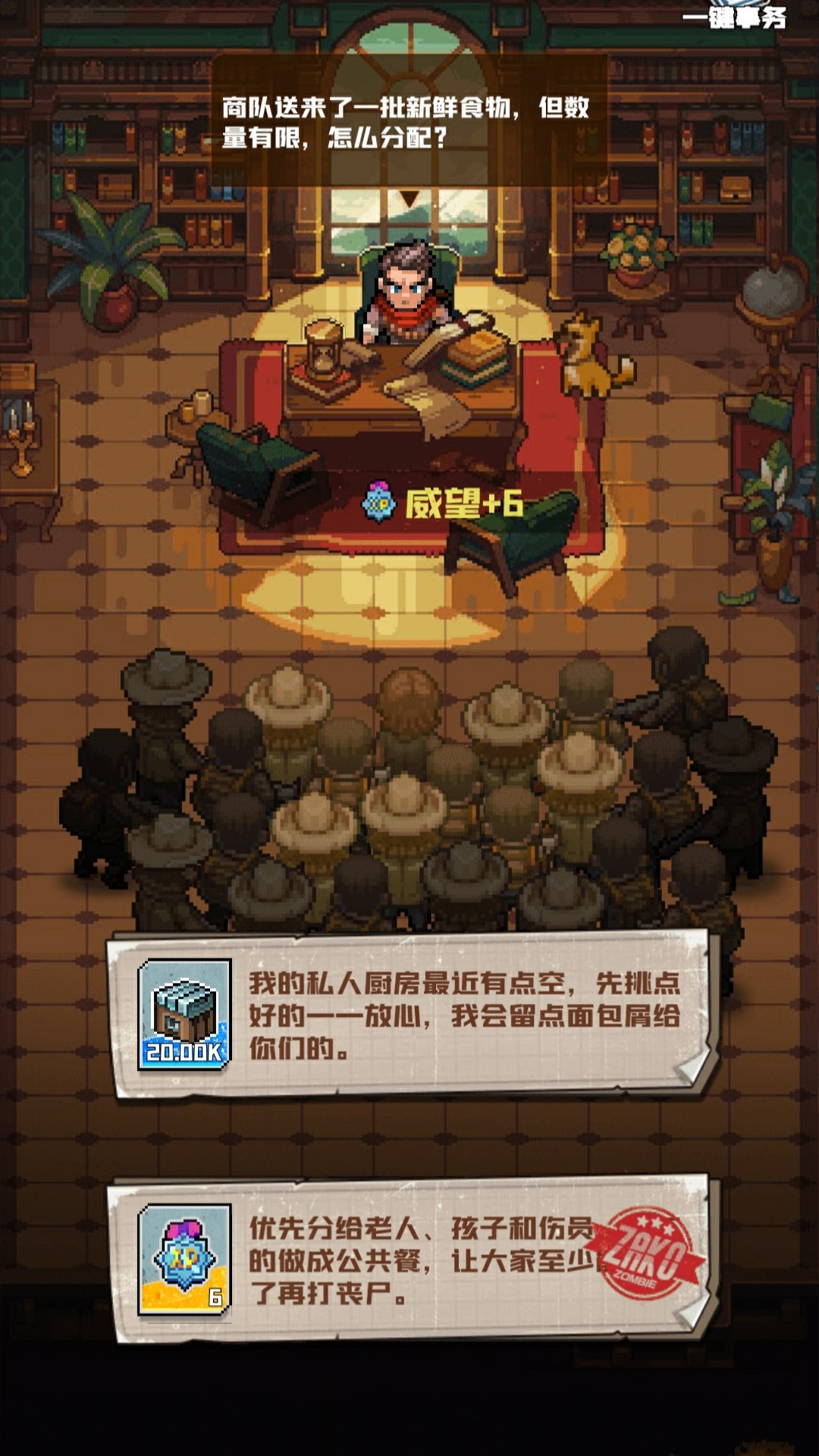 视频展示图