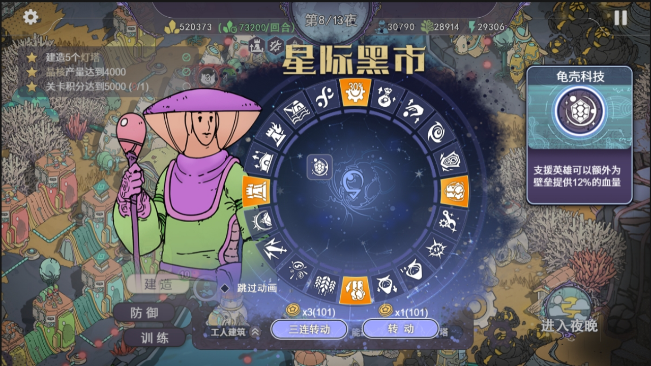 视频展示图