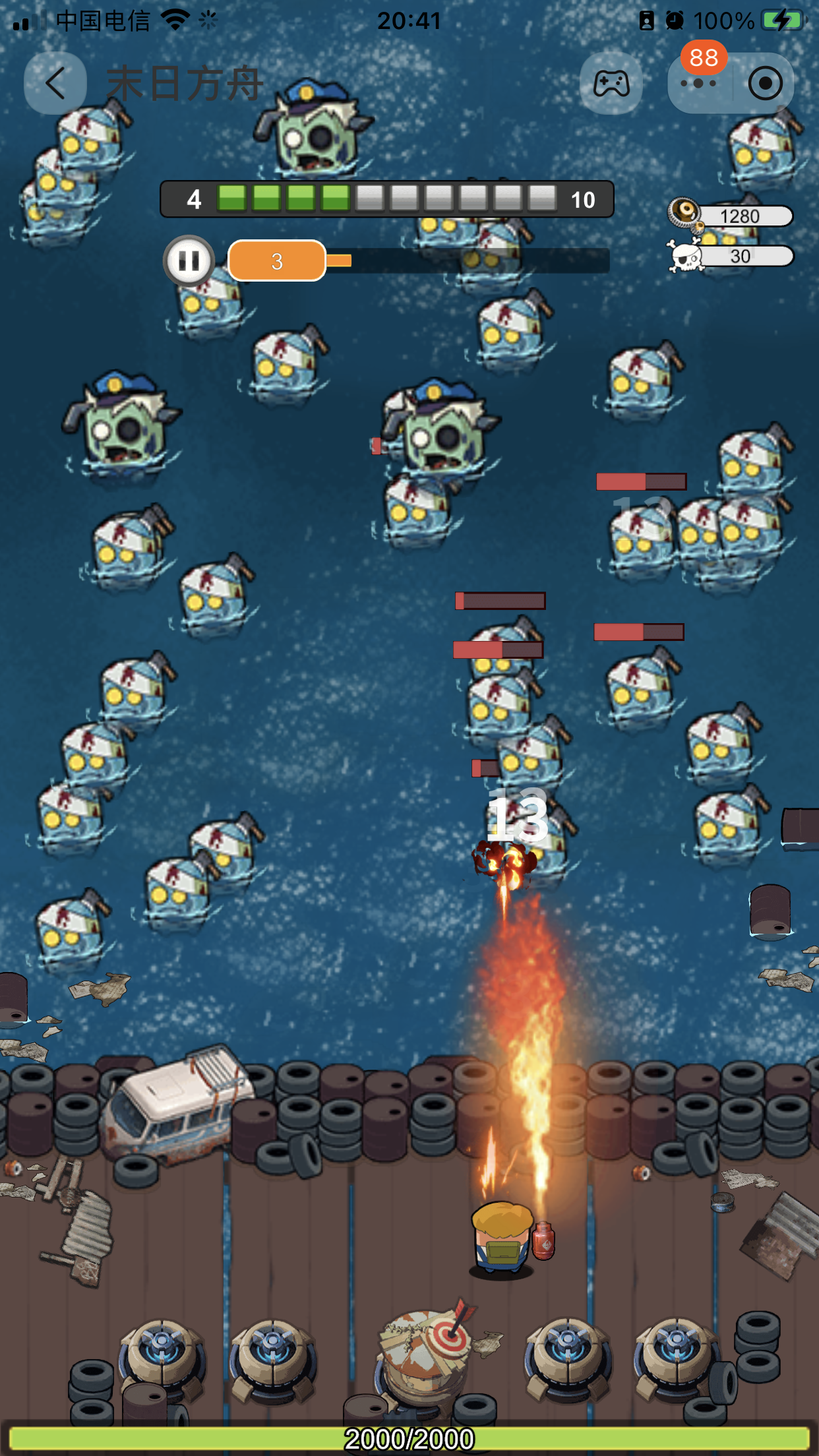 末日方舟电脑版下载_末日方舟PC版下载_MuMu模拟器