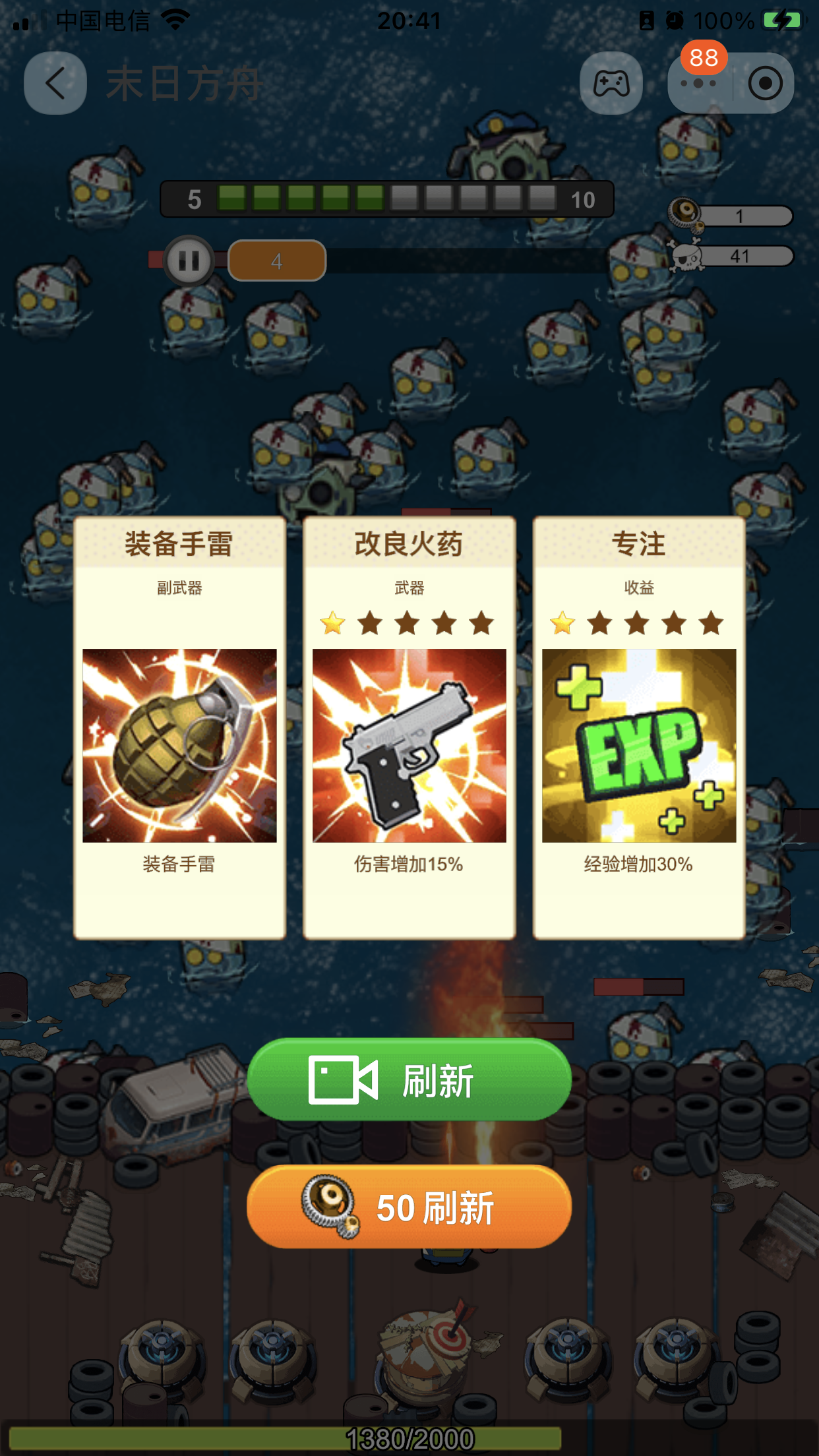 视频展示图