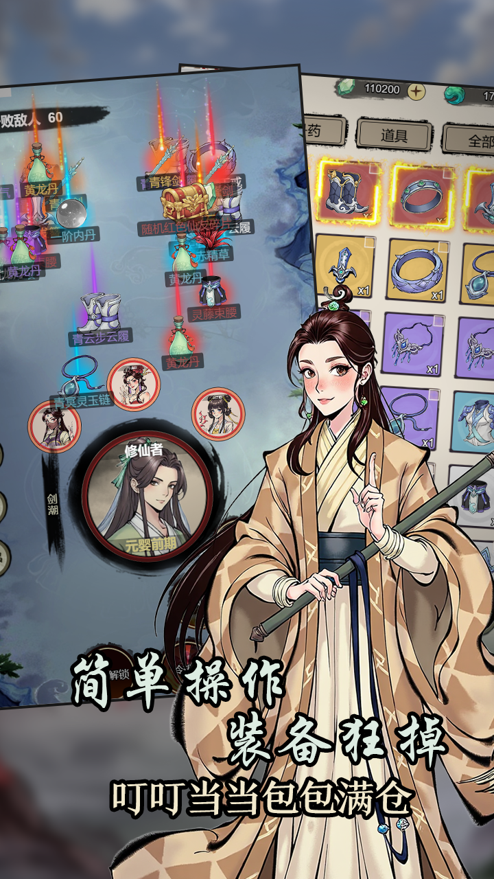 视频展示图