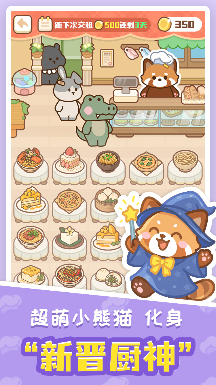 视频展示图