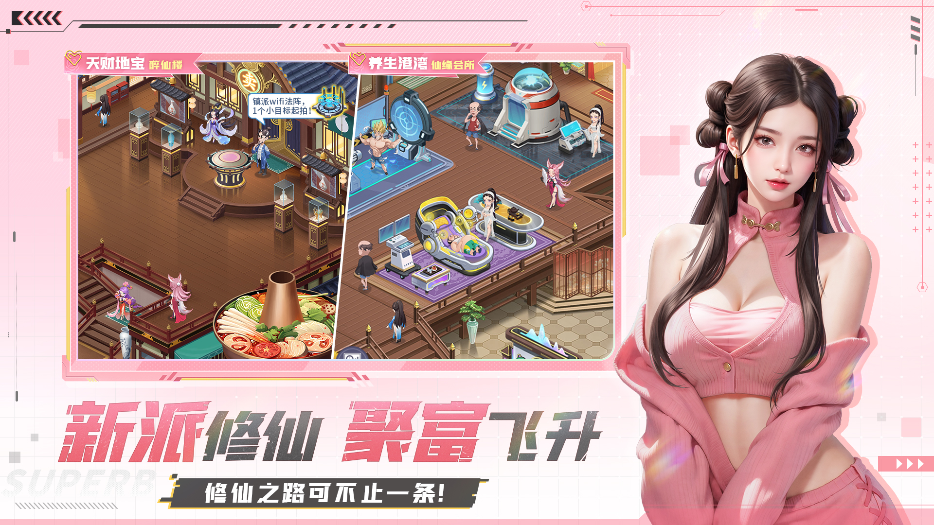 视频展示图