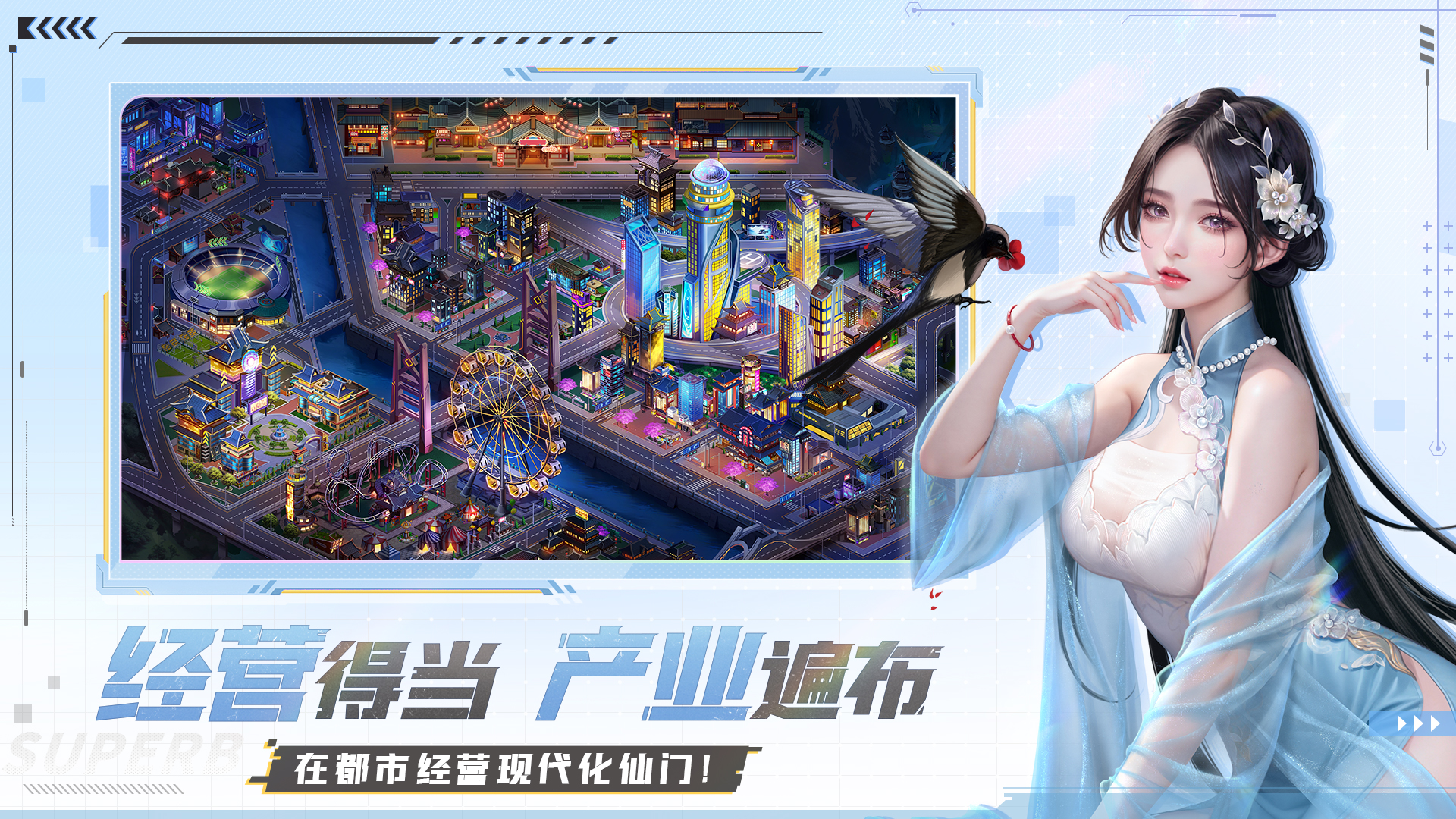 视频展示图
