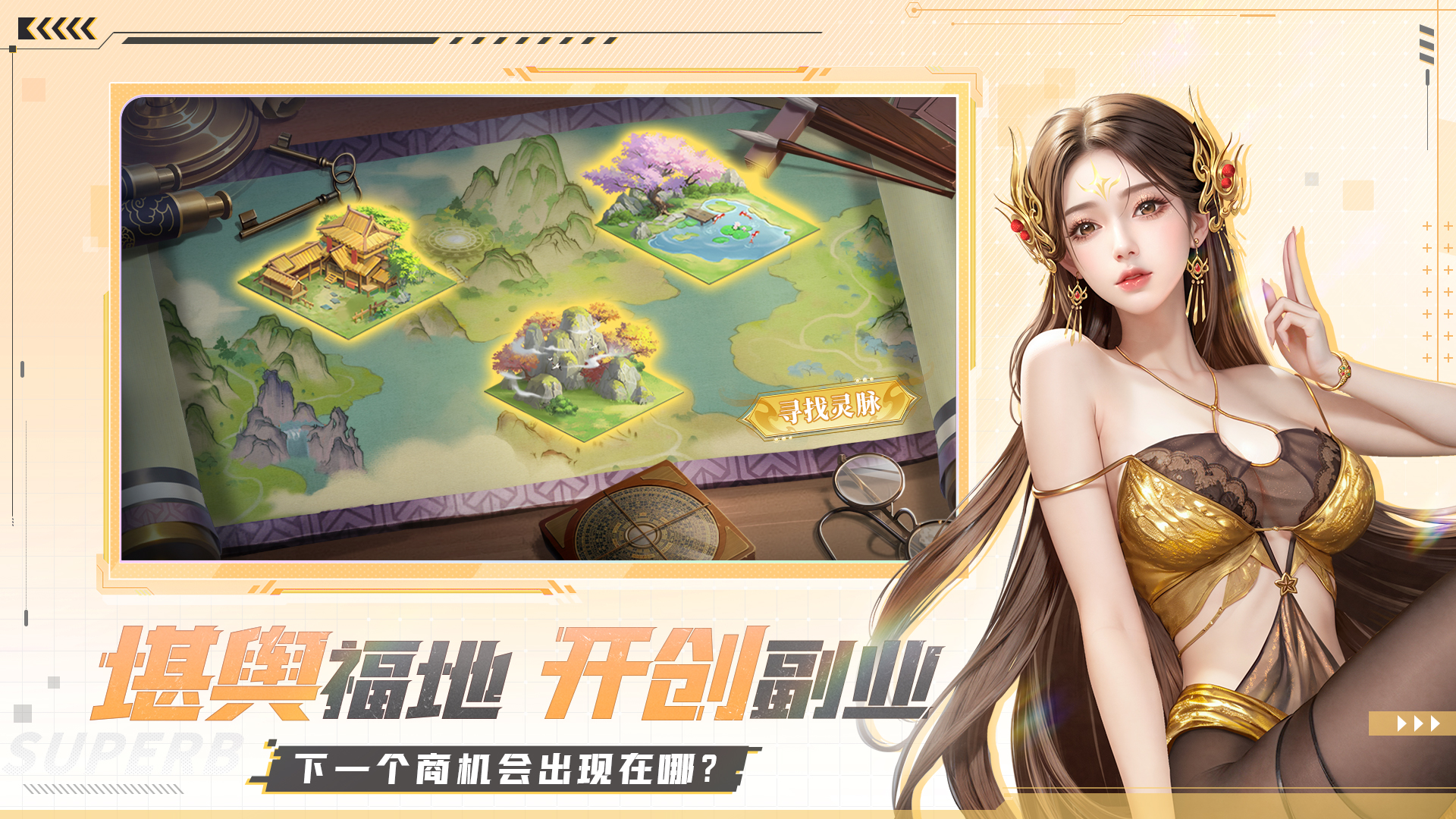 视频展示图