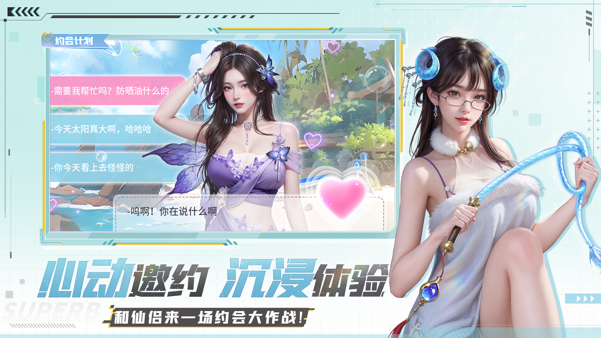 视频展示图
