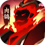 镇妖灯