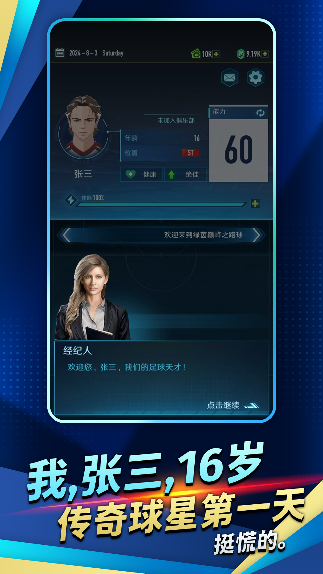 视频展示图