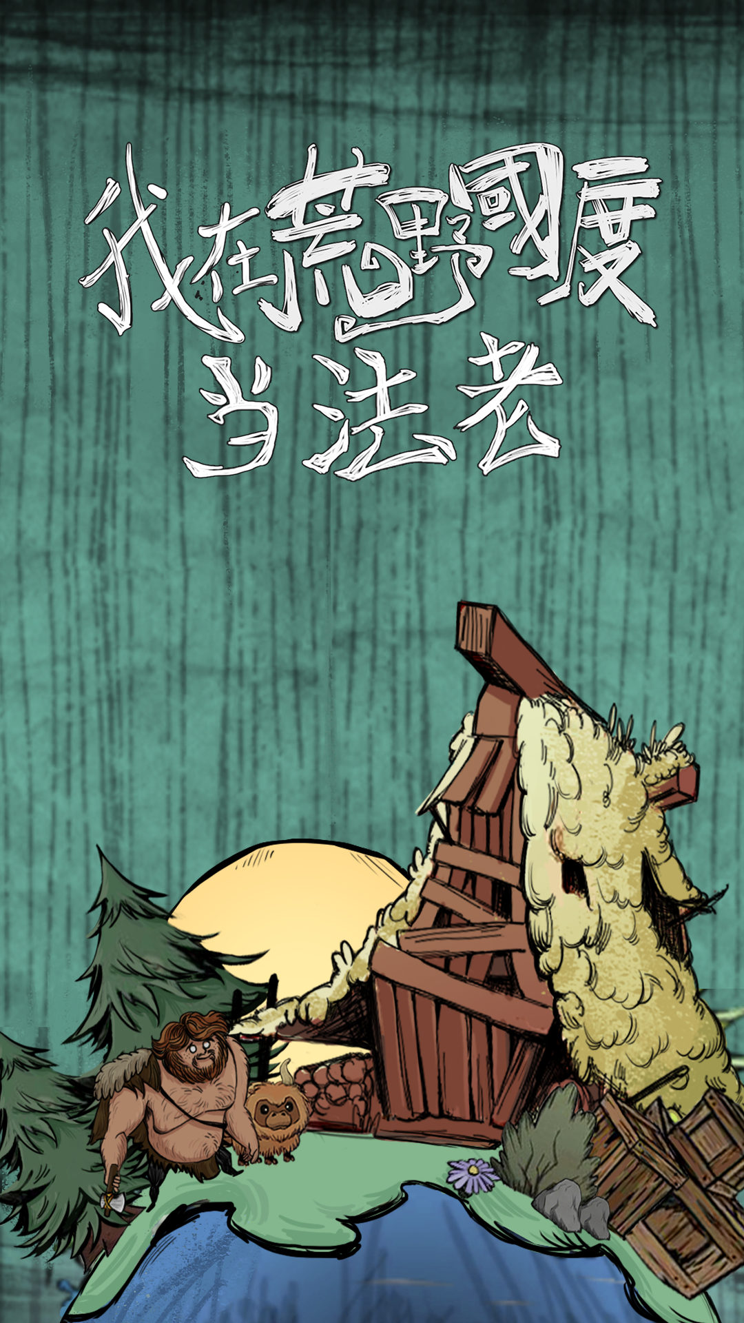 视频展示图
