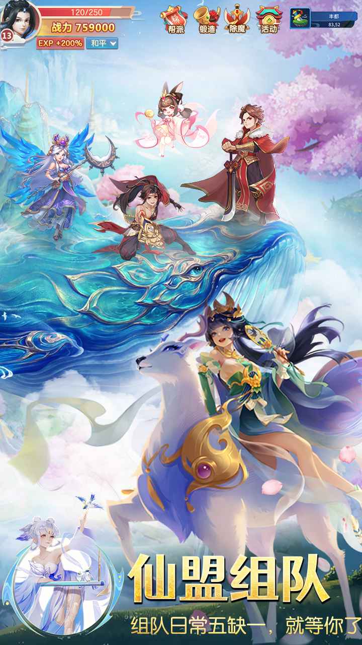 视频展示图