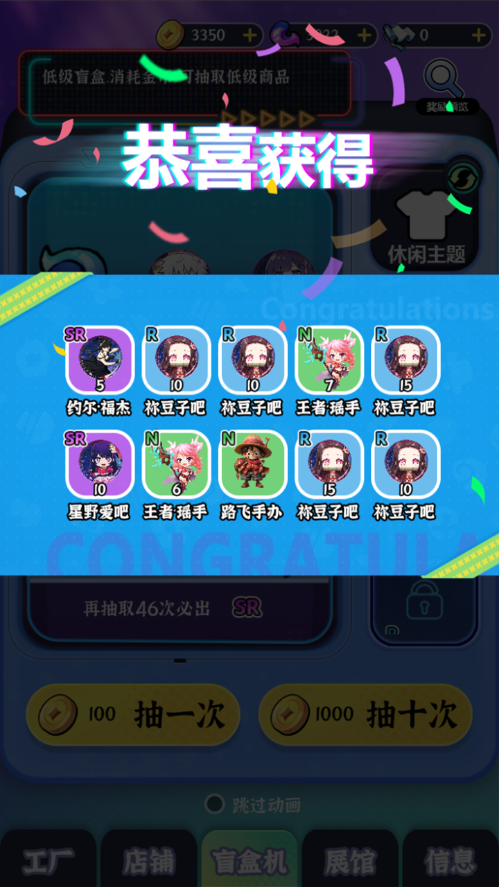 视频展示图