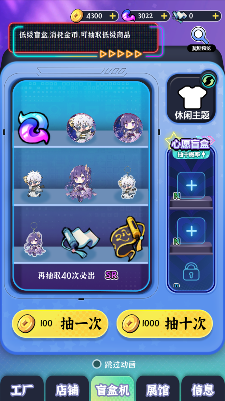 视频展示图