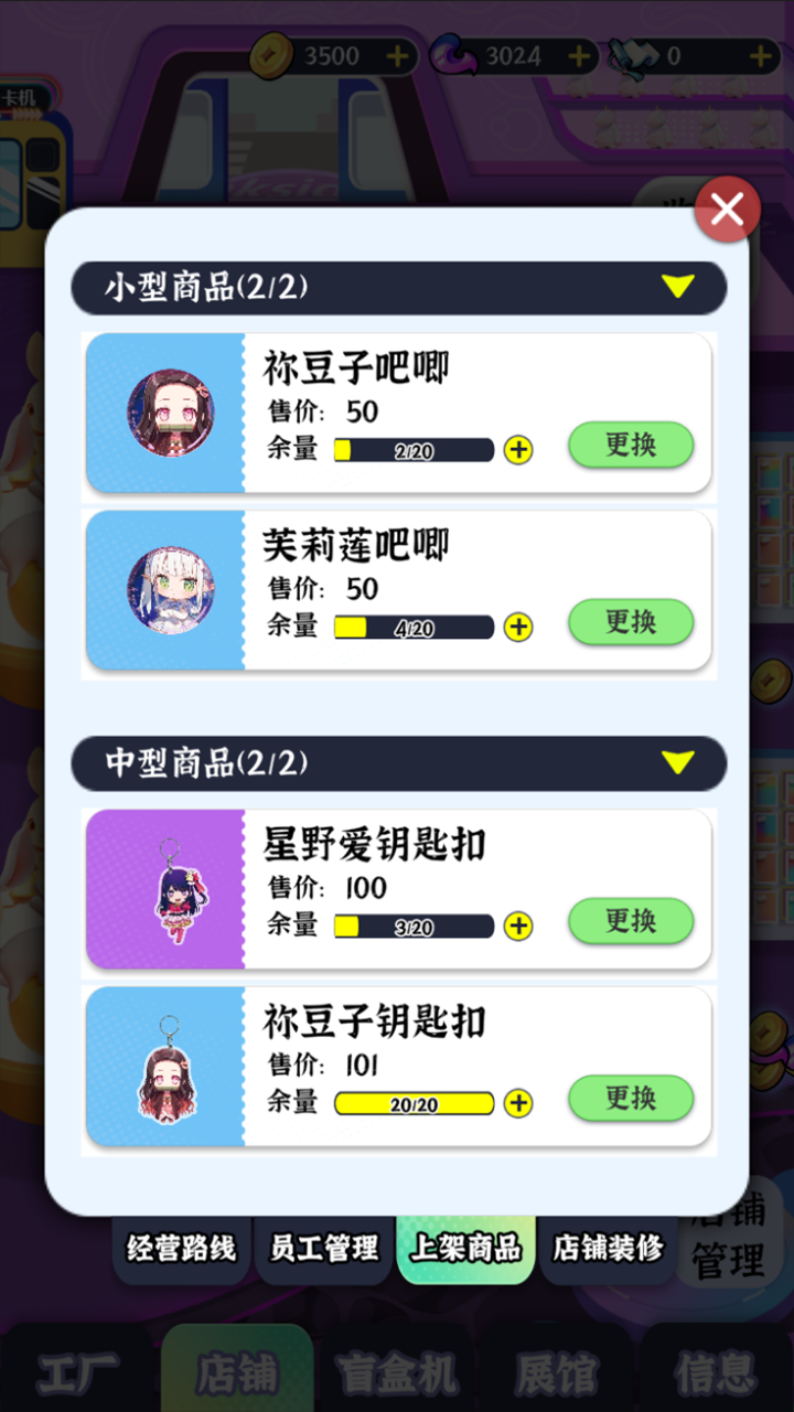 视频展示图