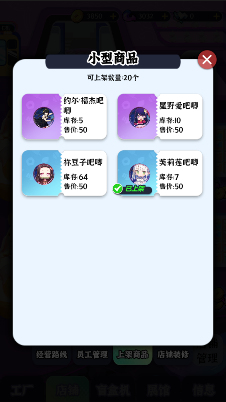视频展示图