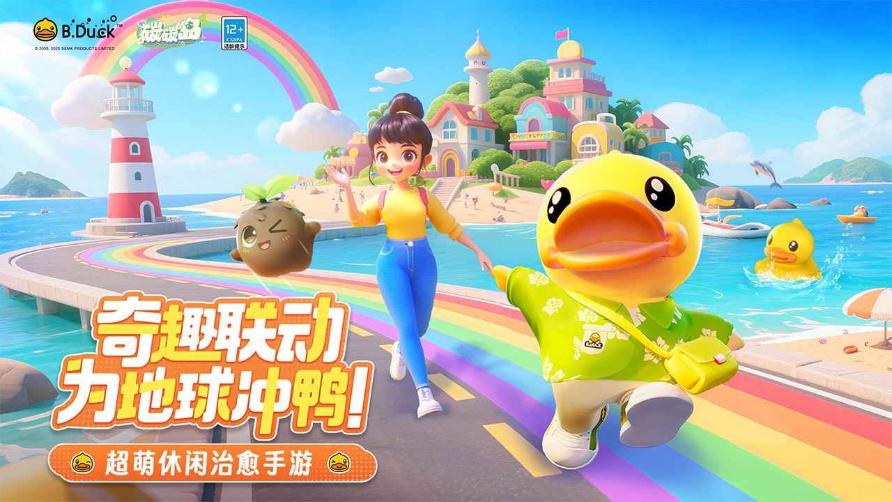 视频展示图