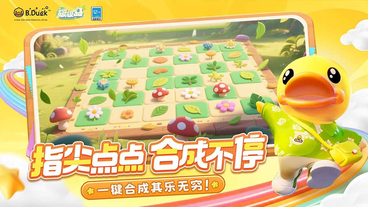 视频展示图