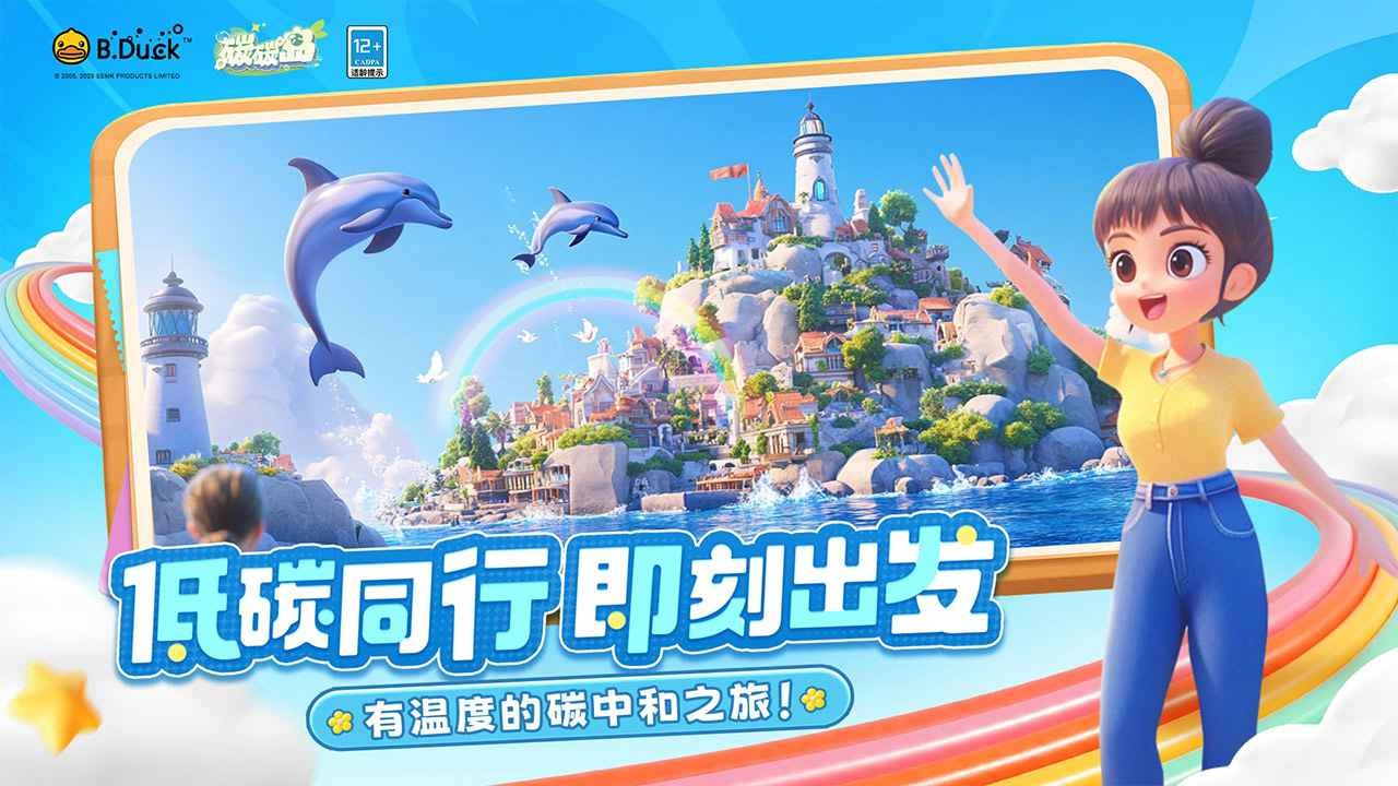 视频展示图