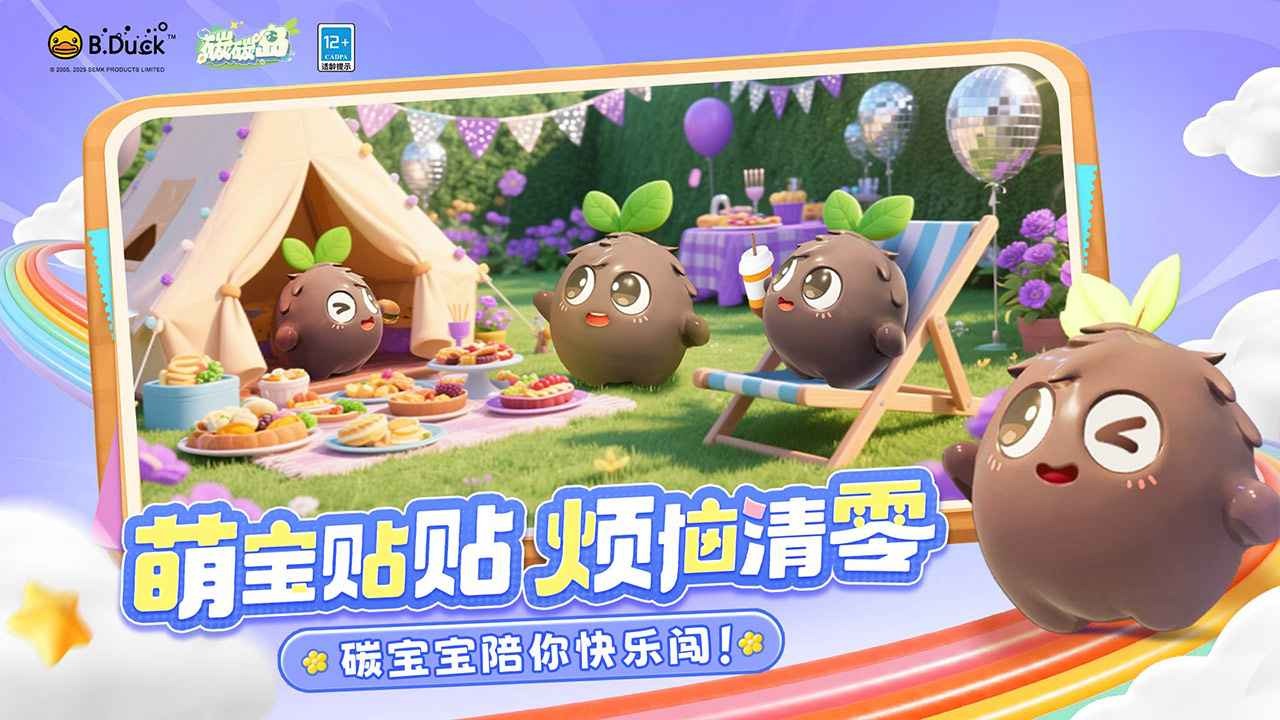 视频展示图
