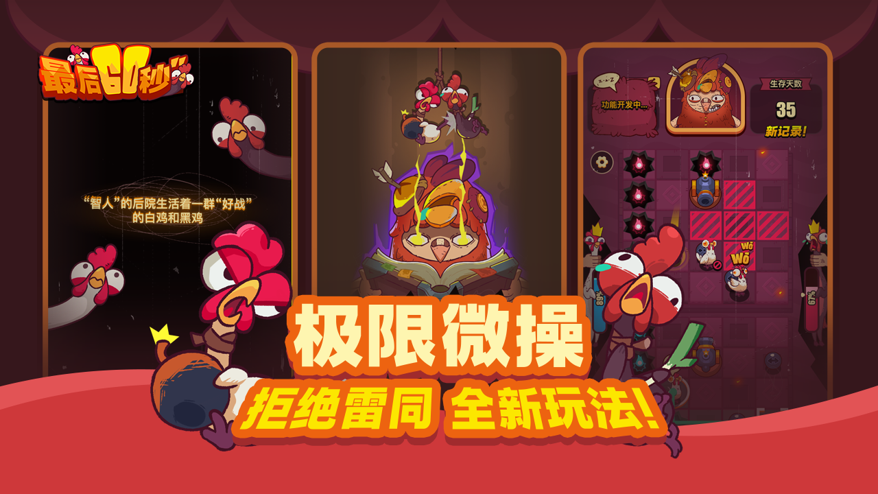 视频展示图
