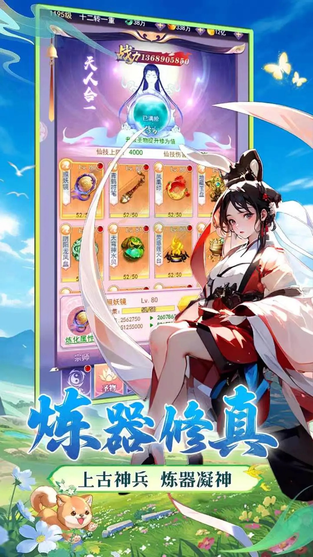 视频展示图