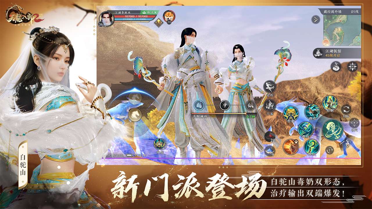 视频展示图