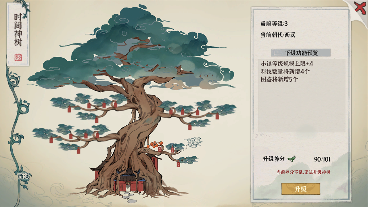 视频展示图