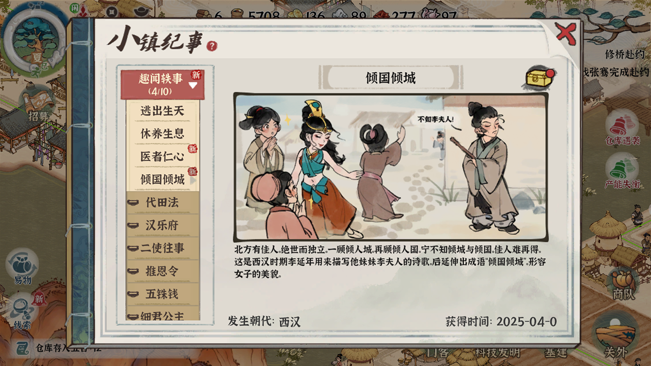 视频展示图