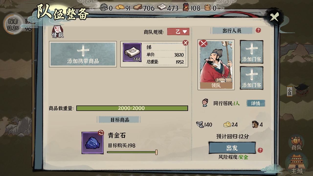 视频展示图