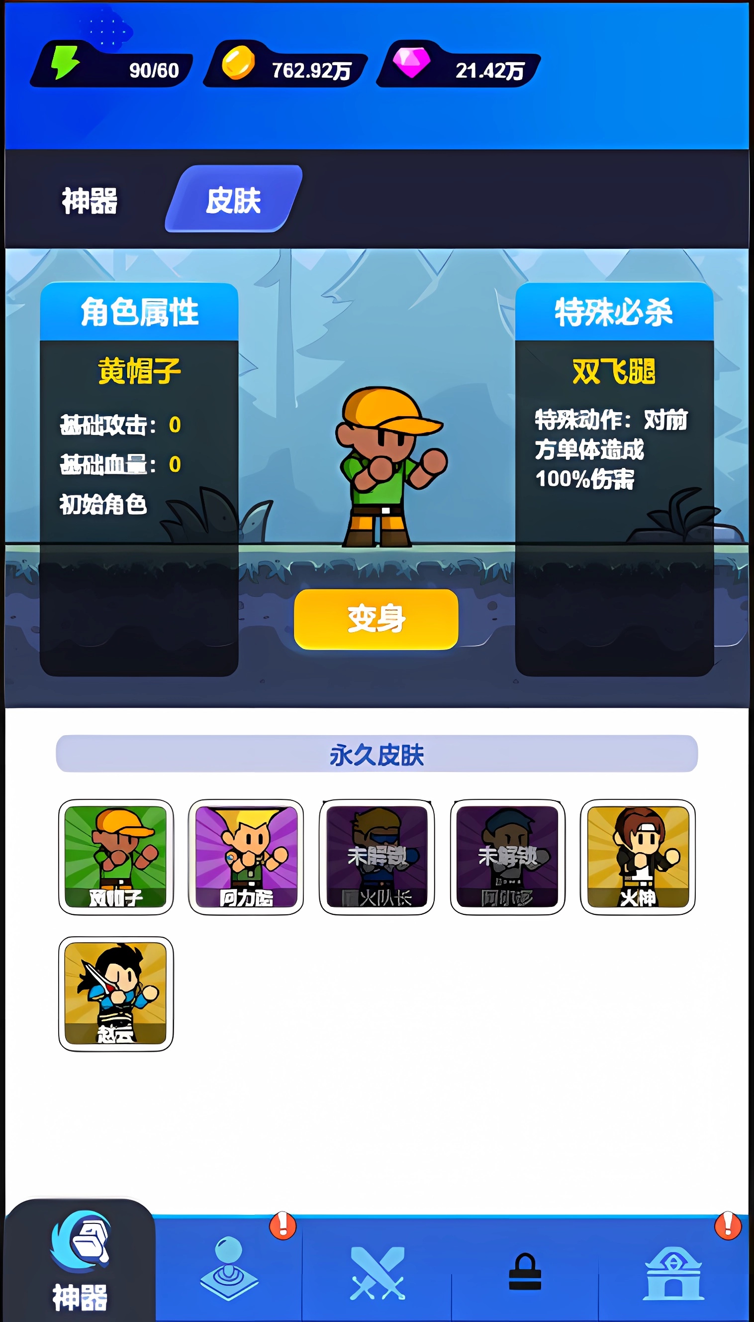 视频展示图
