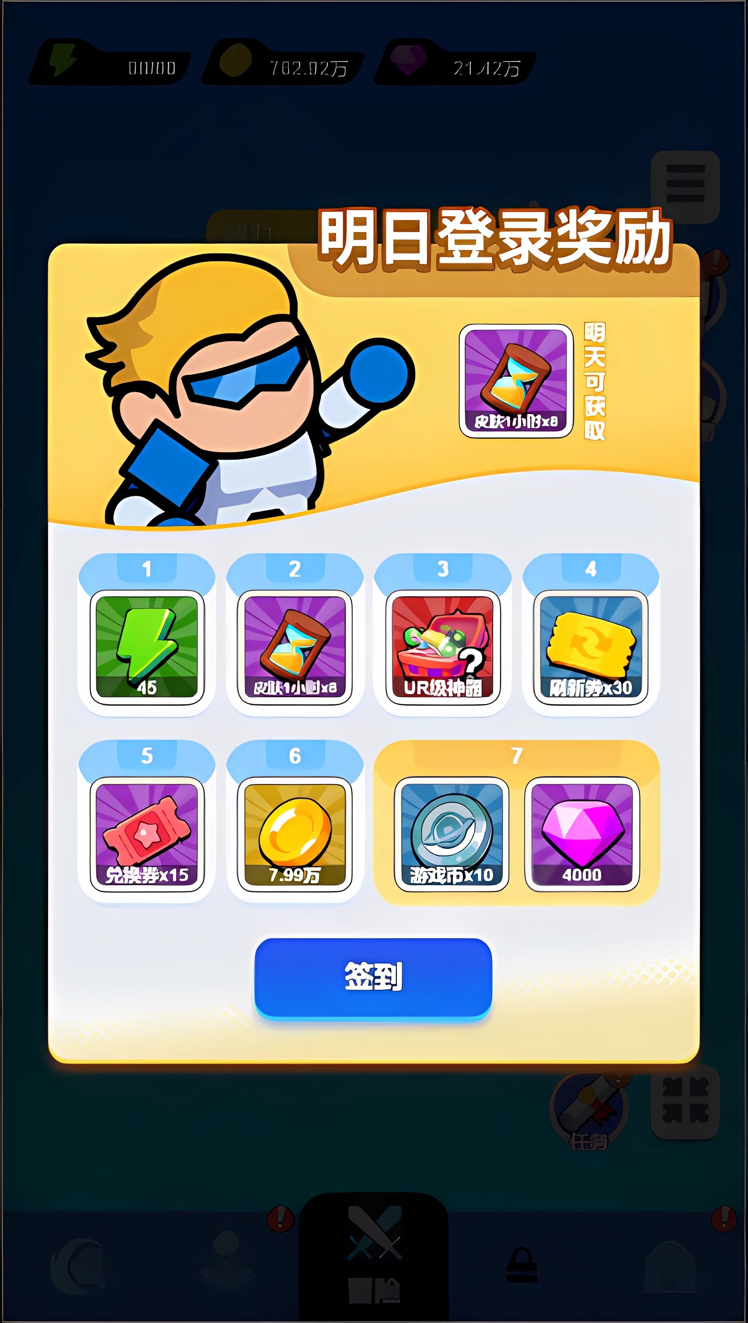 视频展示图