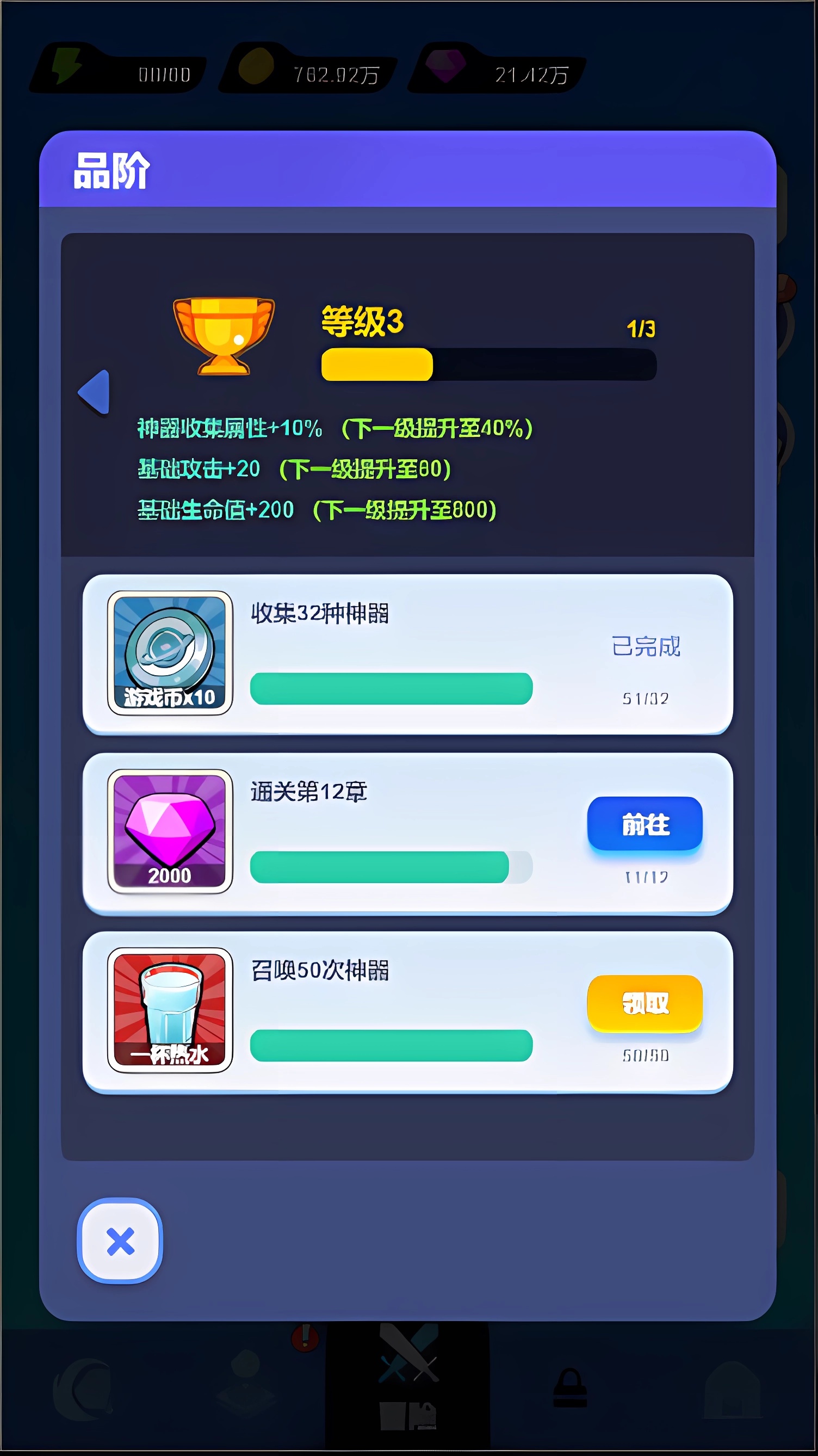 视频展示图
