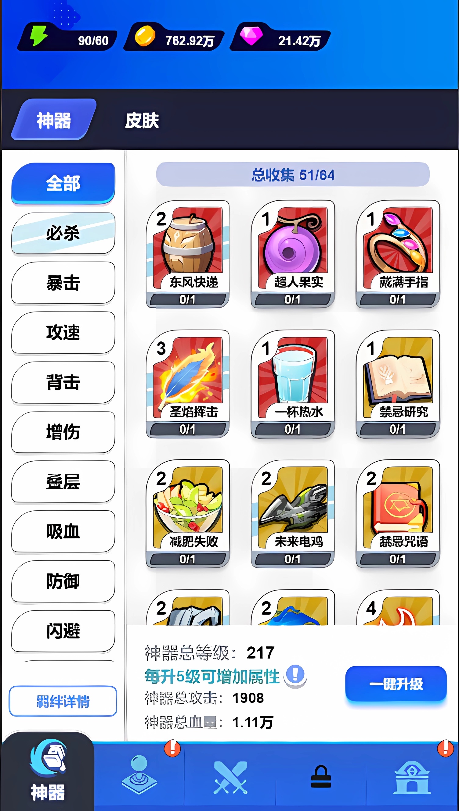 视频展示图