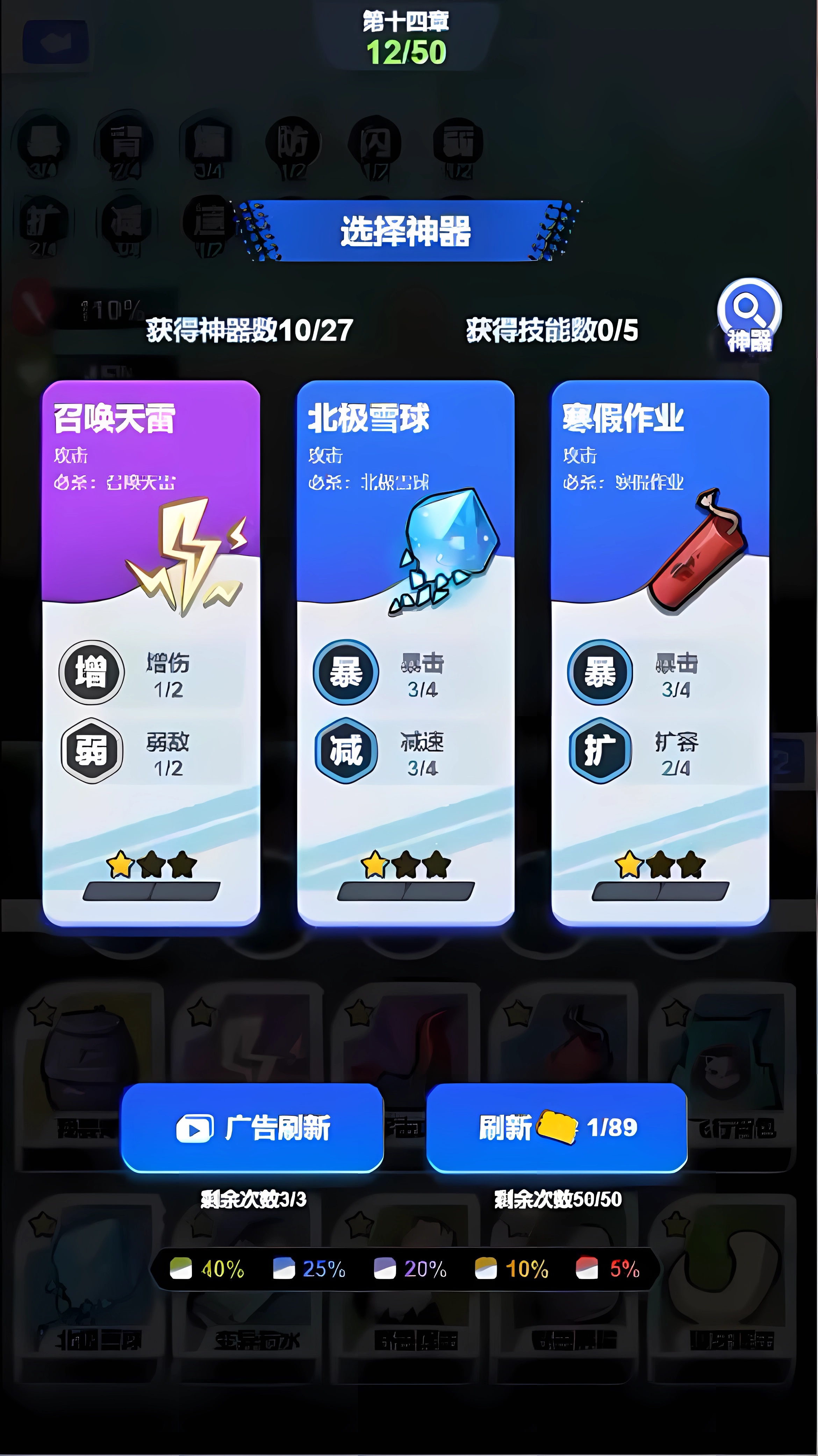 视频展示图
