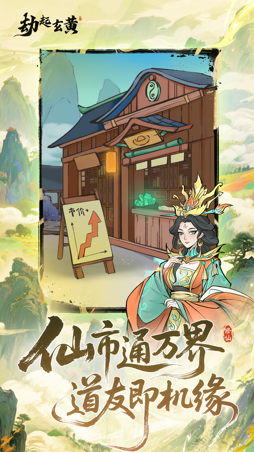 视频展示图