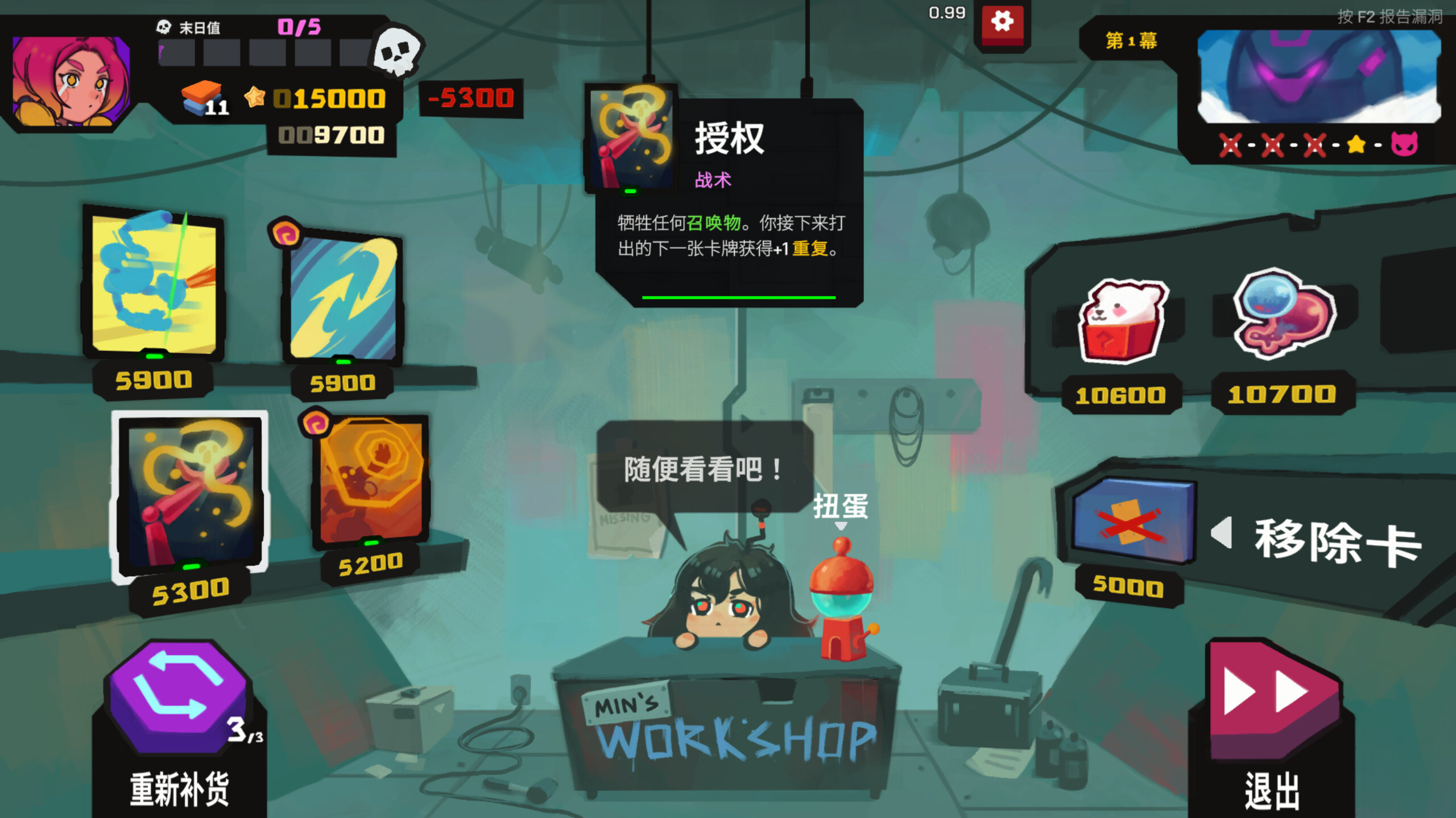 视频展示图