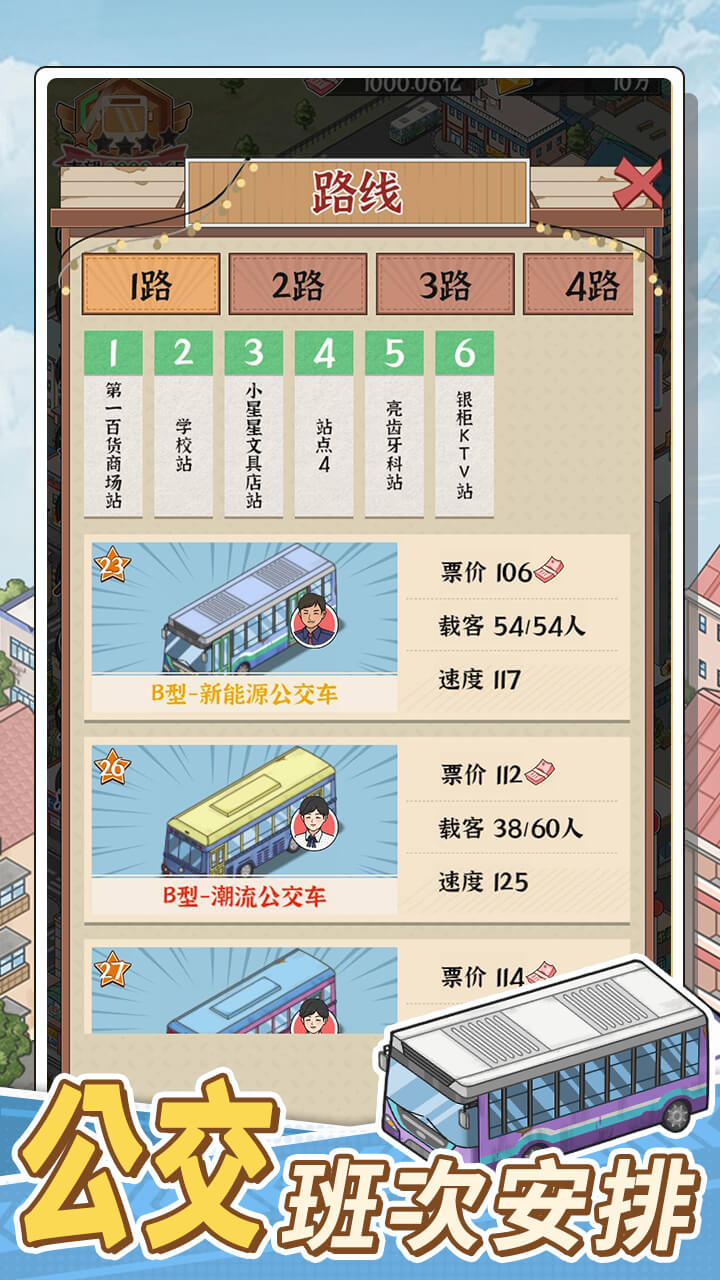 视频展示图