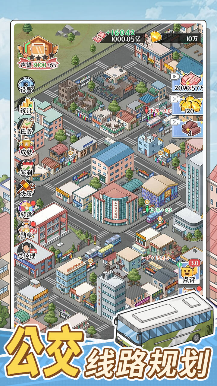 视频展示图