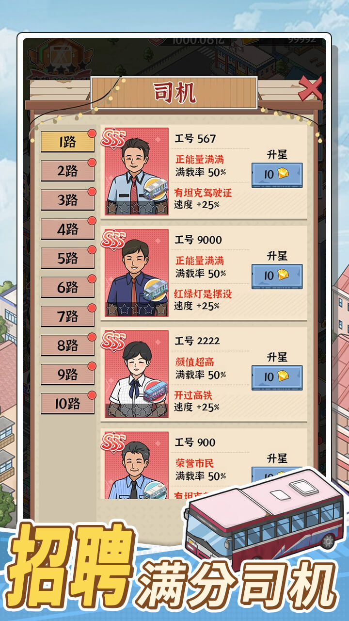 视频展示图