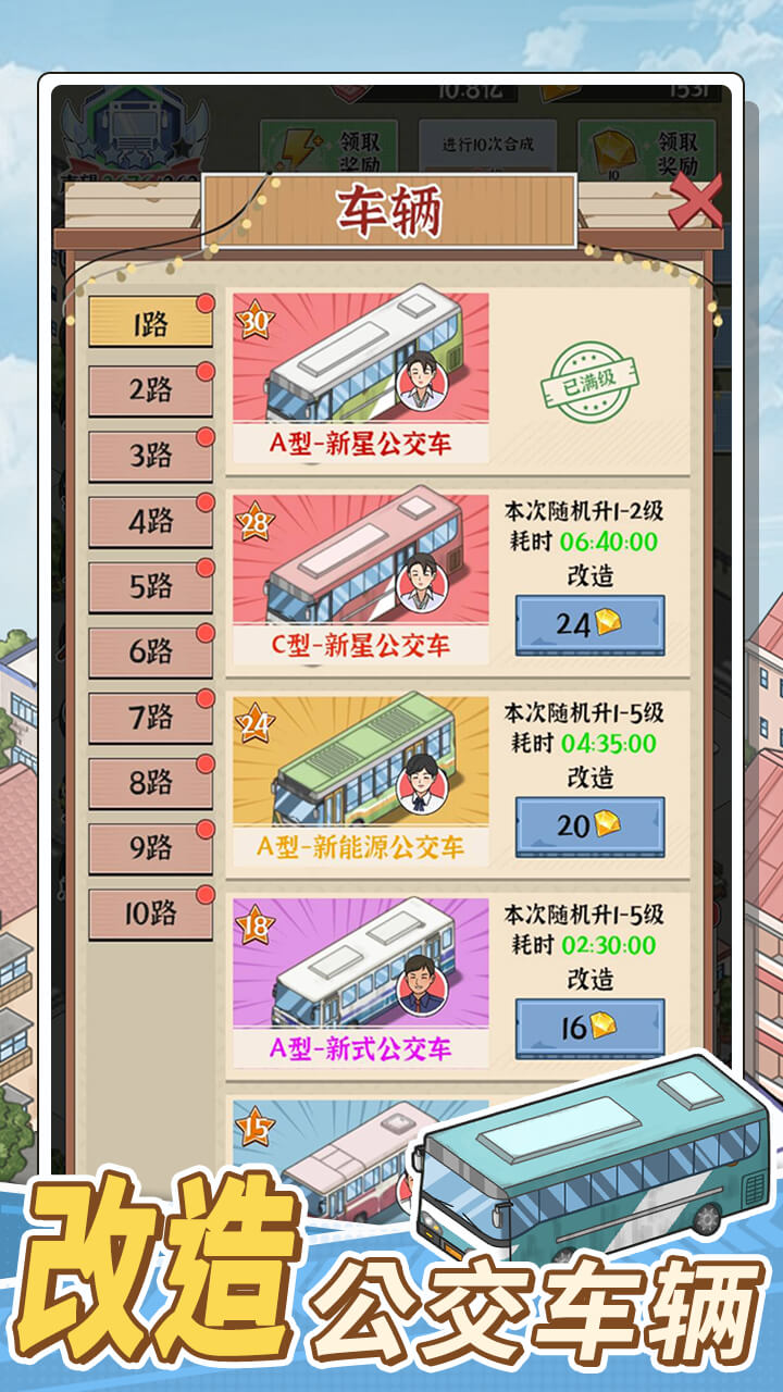 视频展示图