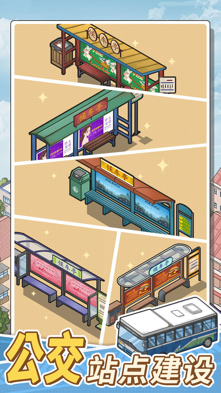视频展示图