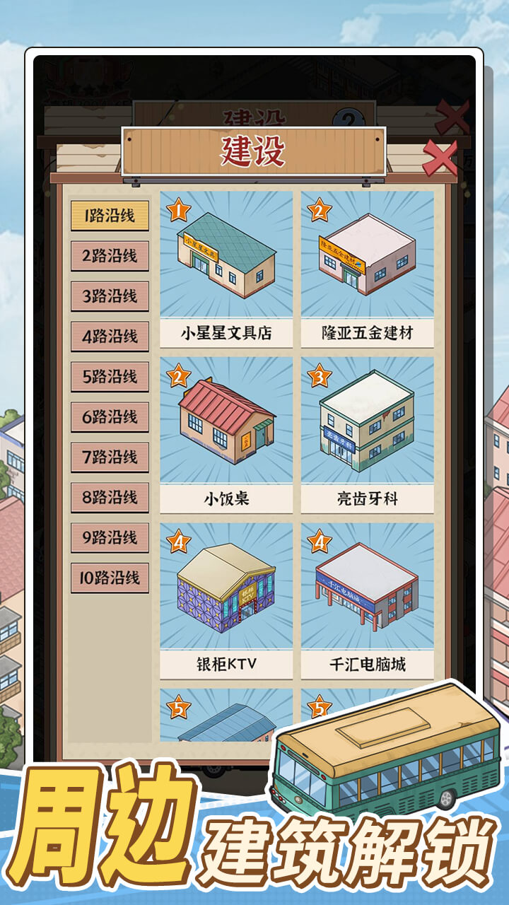 视频展示图