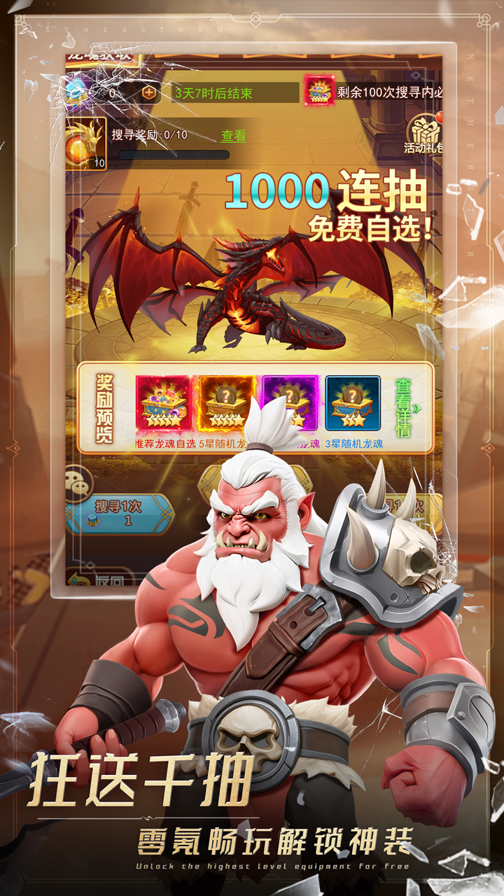 战场出击电脑版下载_战场出击PC版下载_MuMu模拟器