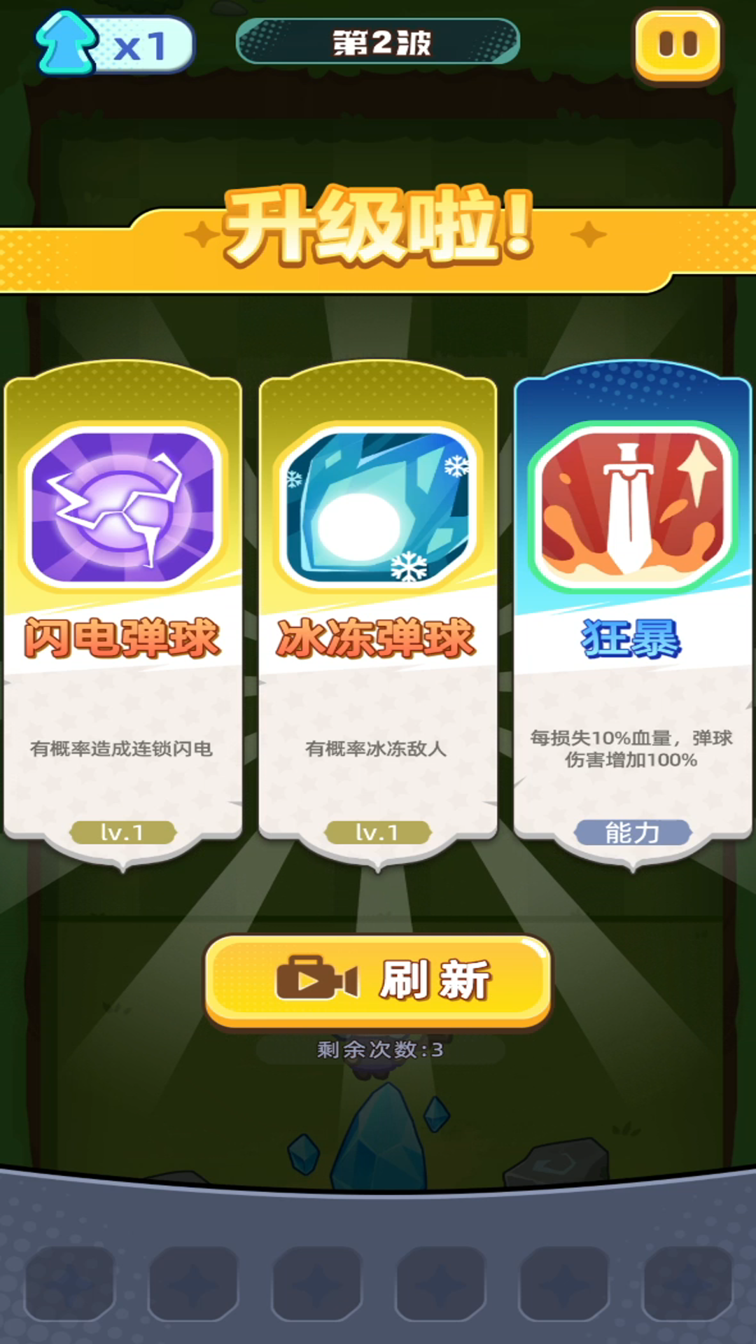 视频展示图
