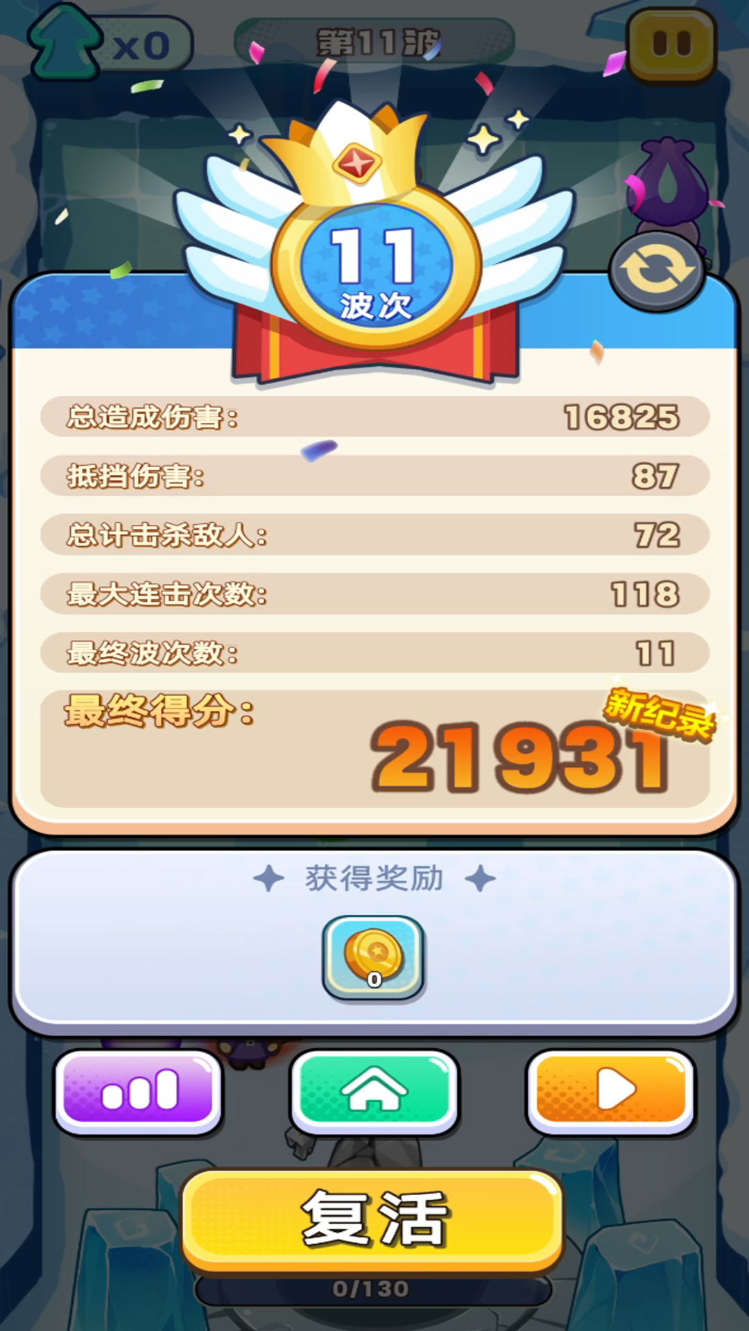 视频展示图