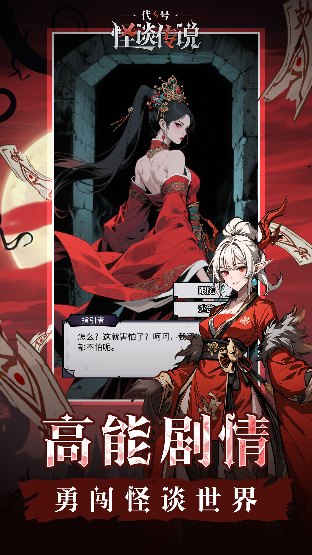 视频展示图