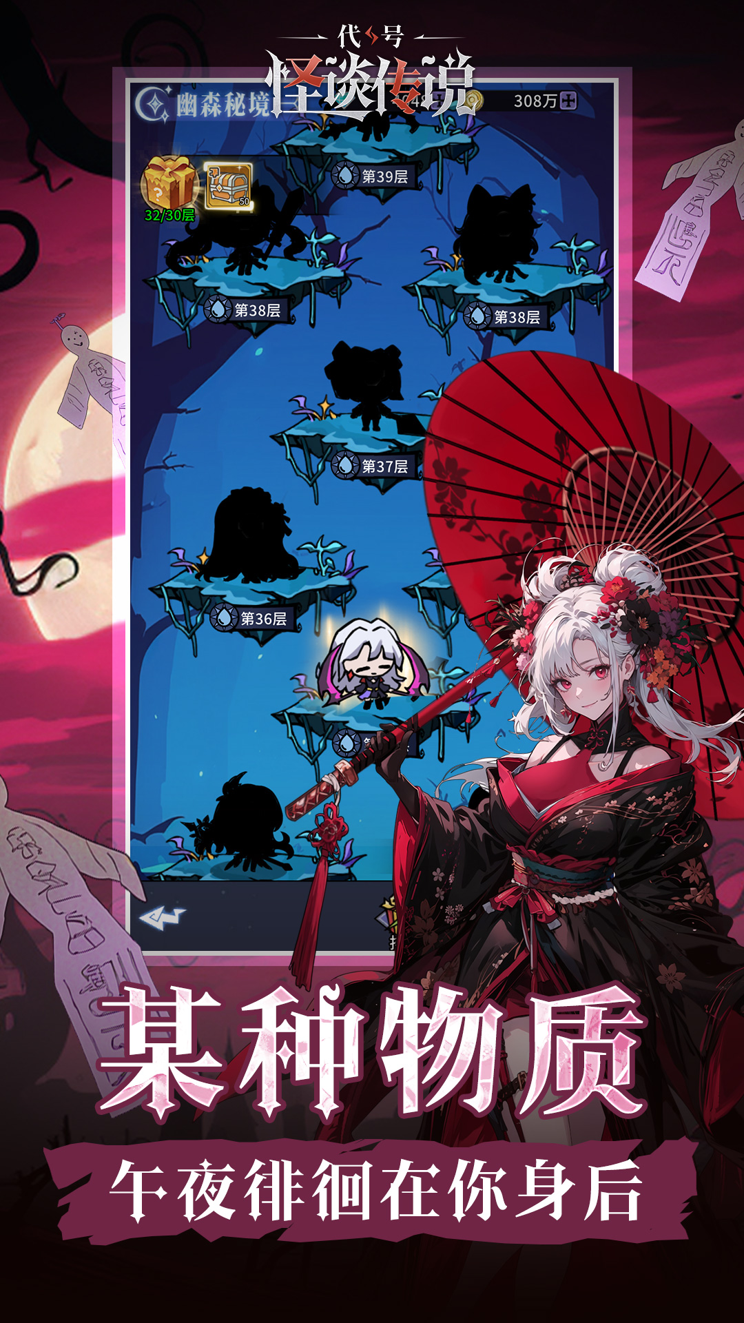 视频展示图